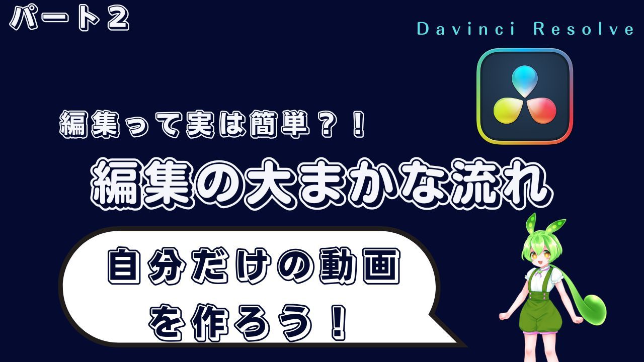 教育プログラム紹介のサムネイル
