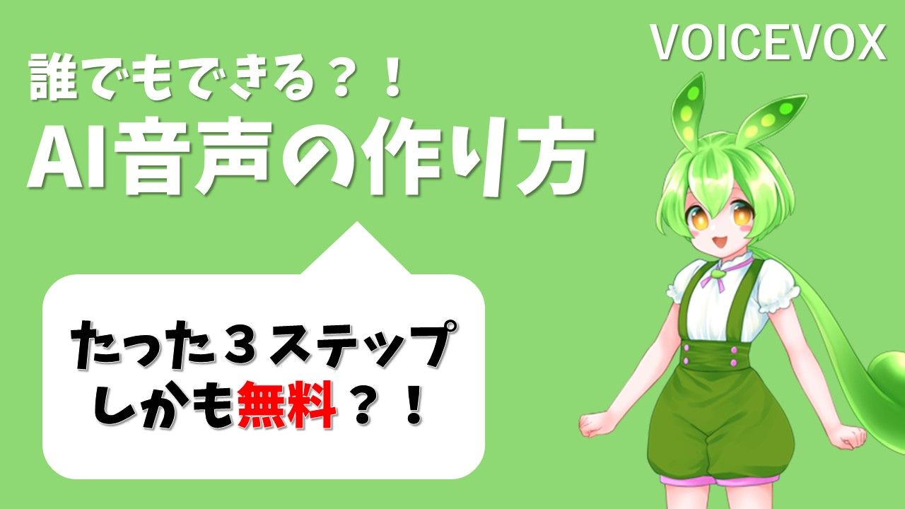 eスポーツ大会レポートのサムネイル