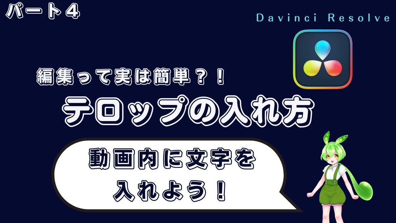 専門家インタビューのサムネイル