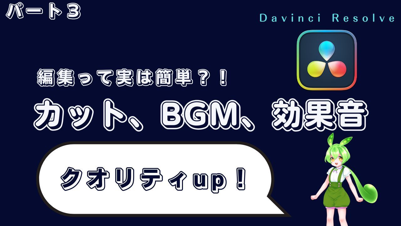 地域交流イベントのサムネイル